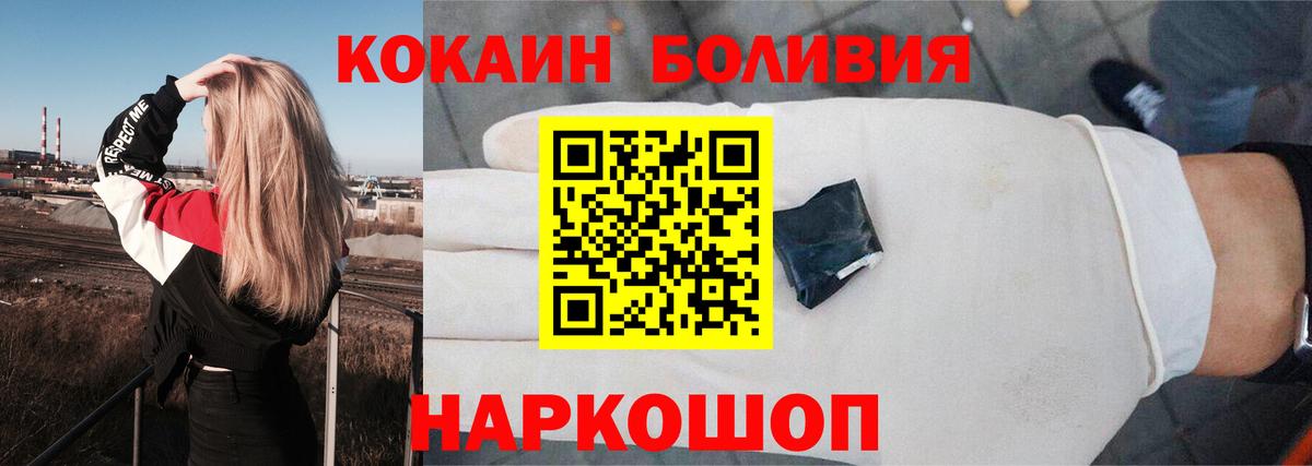 Коммунар  КОКАИН Columbia  Вход с VPN  COCAIN Columbia 