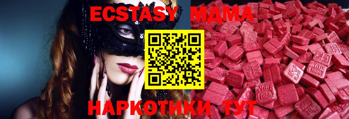 Коммунар  ЭКСТАЗИ louis Vuitton  ЭКСТАЗИ  Ecstasy бентли  Вход с VPN 