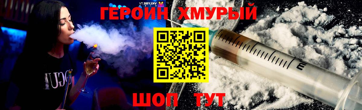 ГЕРОИН Афган Коммунар