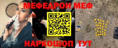 MDMA Ипатово