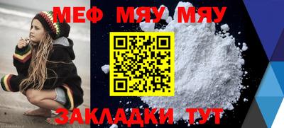 метамфетамин Ирбит