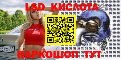 MDMA Ипатово