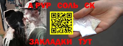 метамфетамин Ирбит