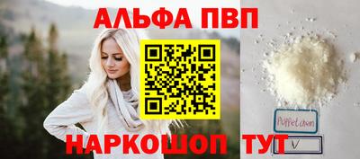apvp Изобильный
