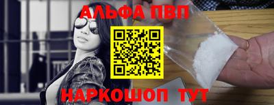 метамфетамин Ирбит
