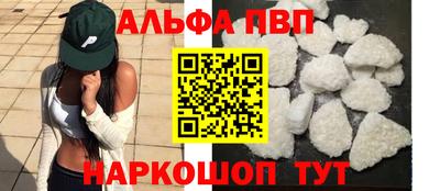 apvp Изобильный