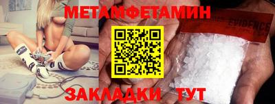 MDMA Ипатово