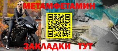 MDMA Ипатово