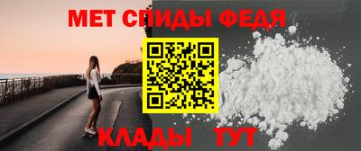 метамфетамин Ирбит