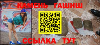 метамфетамин Ирбит