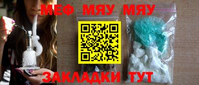 метамфетамин Ирбит