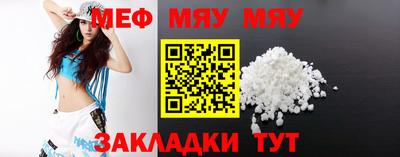 метамфетамин Ирбит