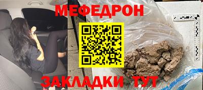 MDMA Ипатово