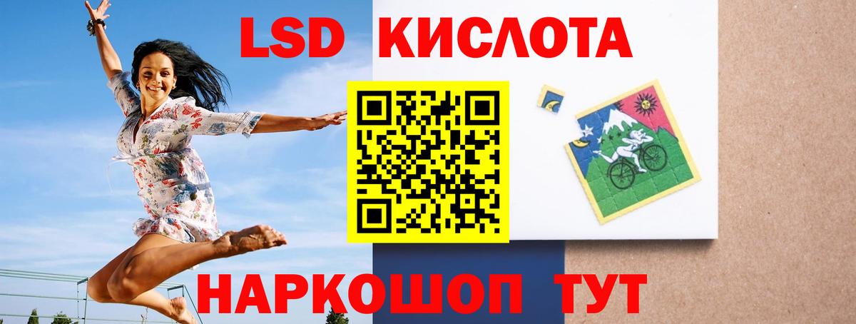 omg рабочий сайт  Вход с VPN  Коммунар  ЛСД экстази кислота  Лсд 25 экстази кислота 