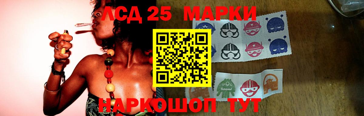 Мефедрон кристаллы  Кокаин  Вход с VPN  Коммунар  Гашиш  ГАШ 