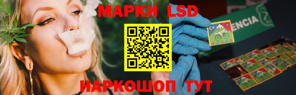 Лсд 25 экстази ecstasy Коммунар