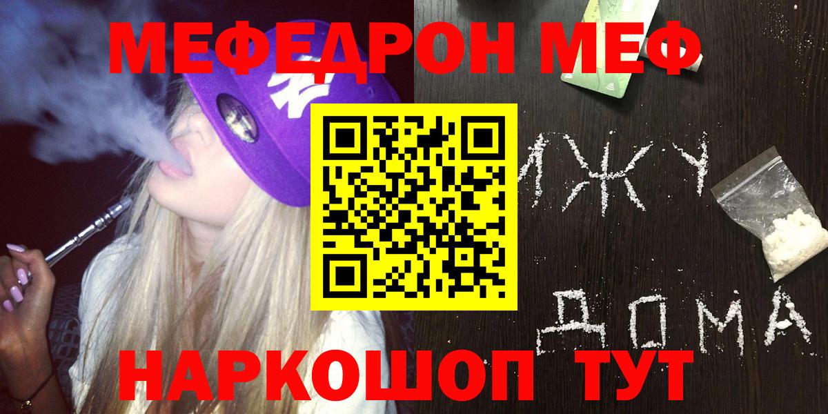 МЕФ Коммунар