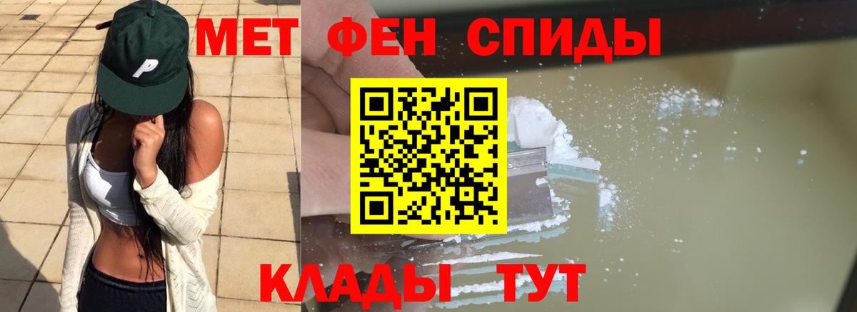 Первитин винт Коммунар
