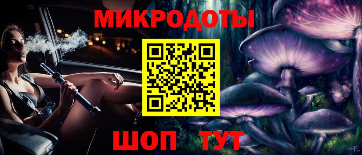 Псилоцибиновые грибы ЛСД Коммунар