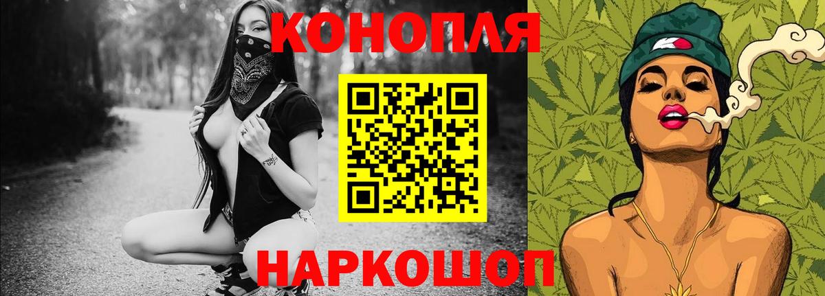 Каннабис семена  Бошки Шишки Amnesia  Коммунар  Вход с VPN  Канабис марихуана 