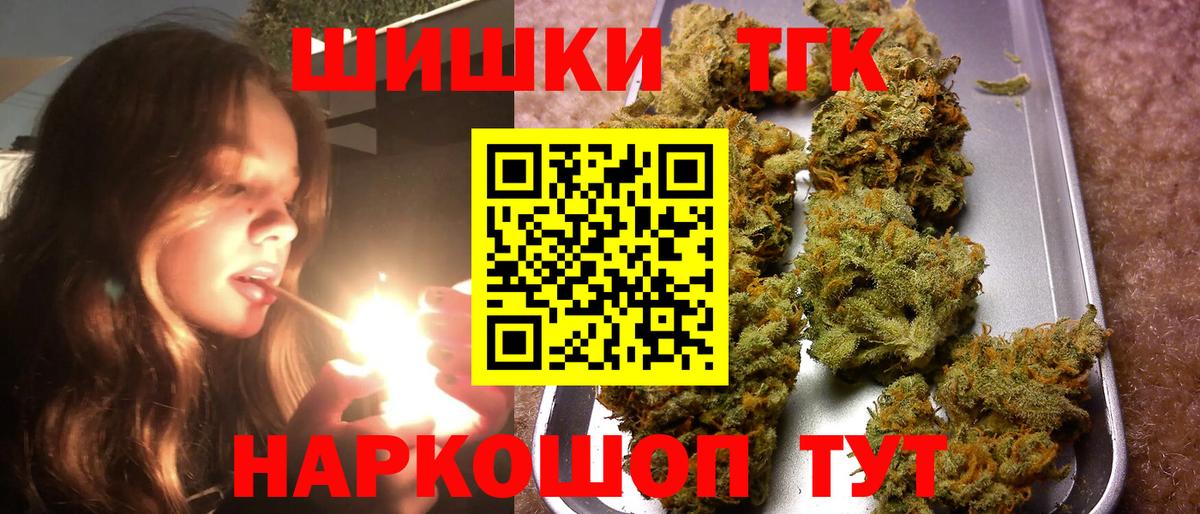 Бошки Шишки White Widow Коммунар